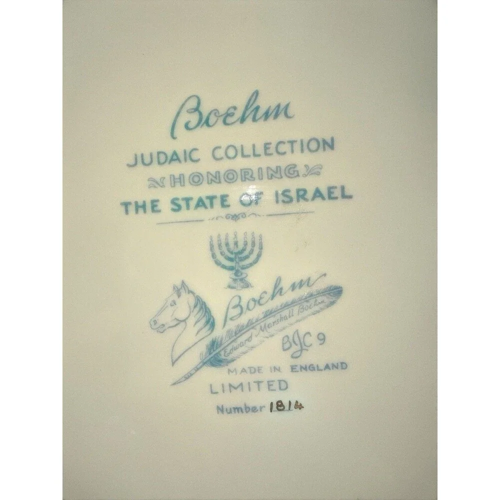 Boehm Judaic Collection Honoring State of Israel Plate BJC 9 Limited Ed #1814⁠